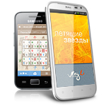 mingli-stars-150x150