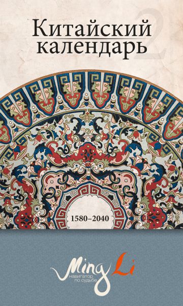 tunshu - 01-640x960 year